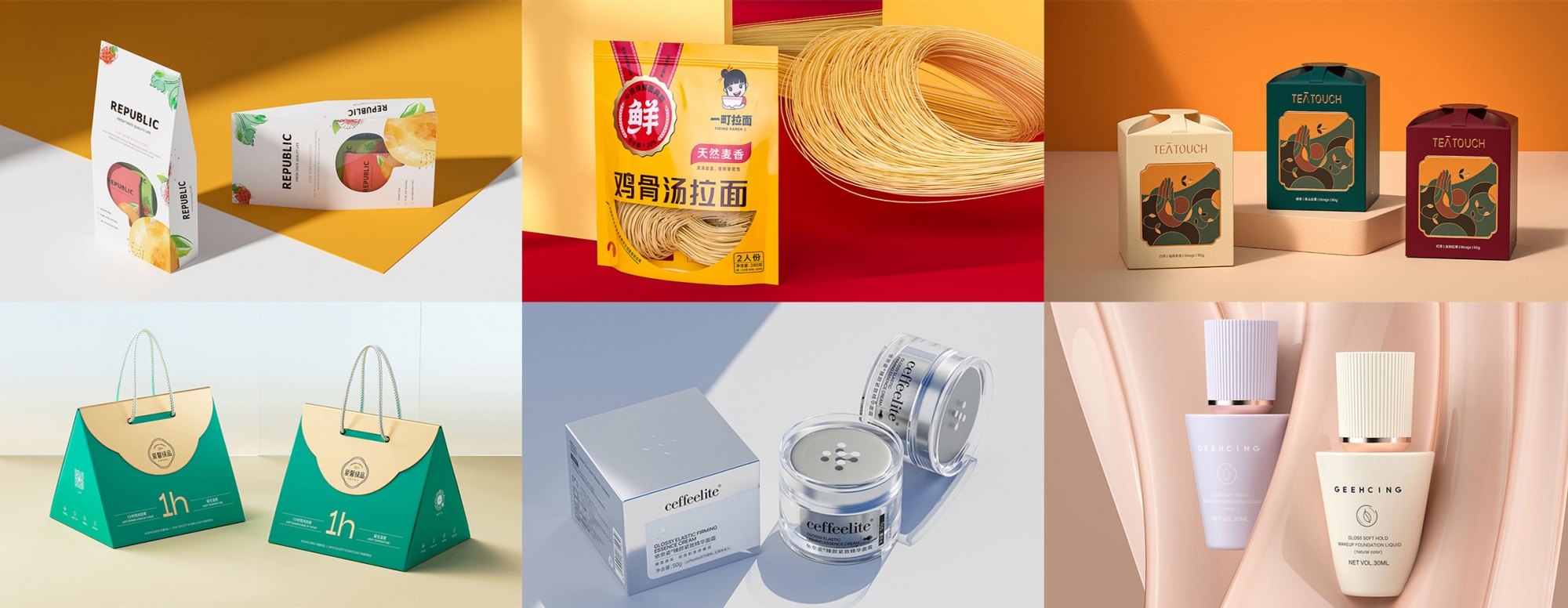 領(lǐng)先時(shí)尚潮流的理膚泉包裝設(shè)計(jì)獨(dú)具匠心的美學(xué)創(chuàng)新
