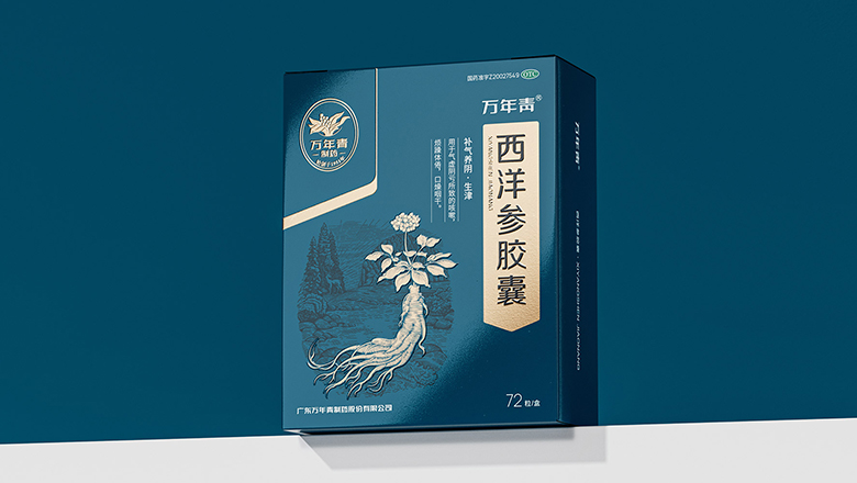 圣妃羊奶包裝設計logo圖片欣賞與品牌介紹